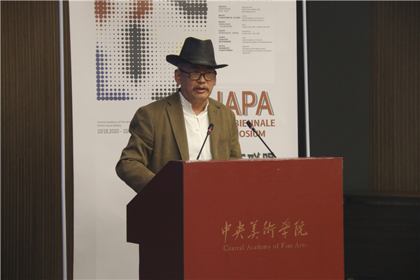 |国际学院版画联盟第三届版画双年展暨学术论坛在中央美术学院举行