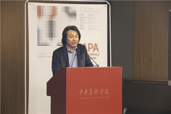 |国际学院版画联盟第三届版画双年展暨学术论坛在中央美术学院举行
