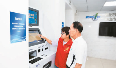 中国正强劲释放数字活力