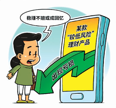 年轻人渐成理财“主力军”