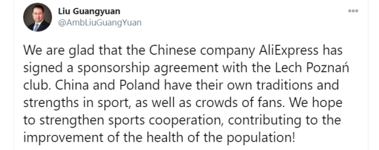 1604650559715415.png 500万波兰人欢庆双11 速卖通成中东欧最受欢迎的中国电商(2)(1)212.png