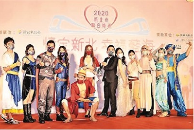 集体婚礼办出新花样