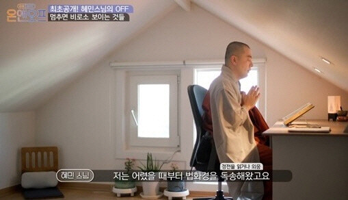 "无所有“还是”都拥有“？韩国”推特僧人“公