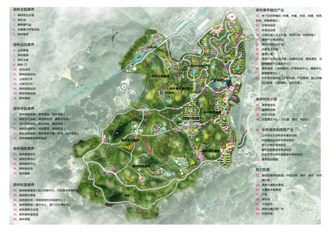 全业态,全场景,全智能"智能康养小镇"落户贵州织金
