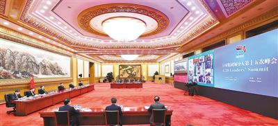 习近平出席二十国集团领导人第十五次峰会第二