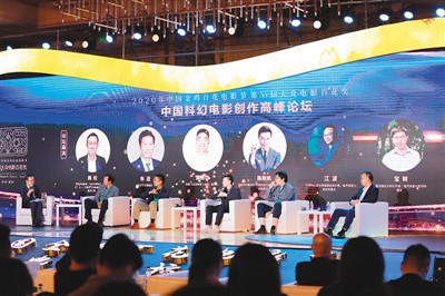 中国科幻 悄然长大（新业态新模式之新观察⑨）