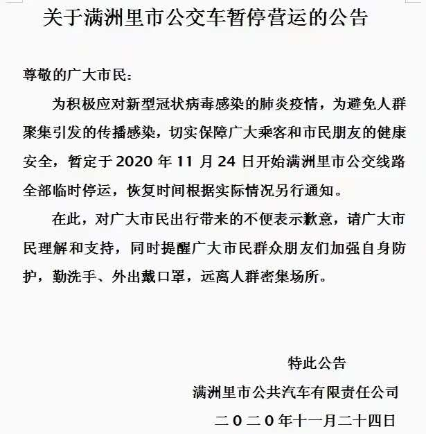 微信图片_20201124101623.png
