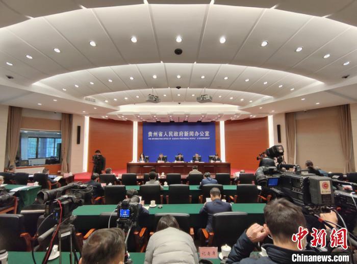 11月23日,贵州省人民政府新闻办公室举行新闻发布会。瞿宏伦 摄 点击进入下一页