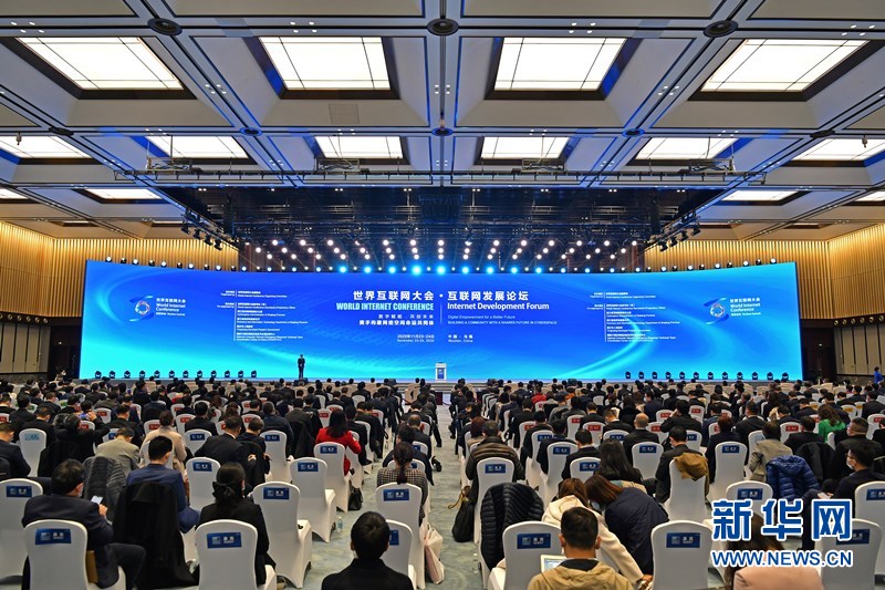 海外网评：数字经济赋能全球复苏，中国角色更