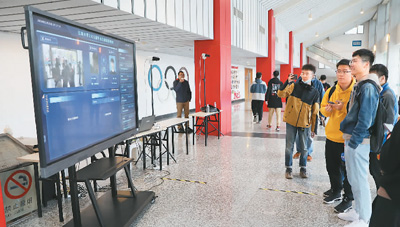 AI助力“精准就业”