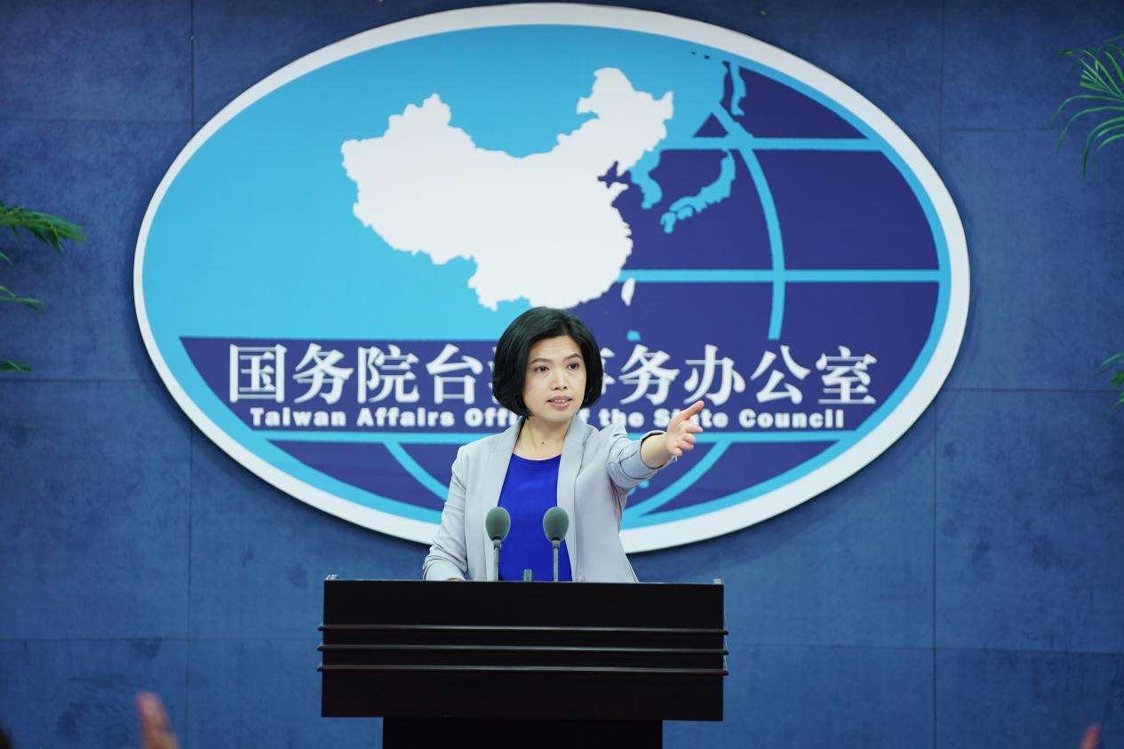 台6万民众“秋斗”高喊“蔡英文下台” 国台办：