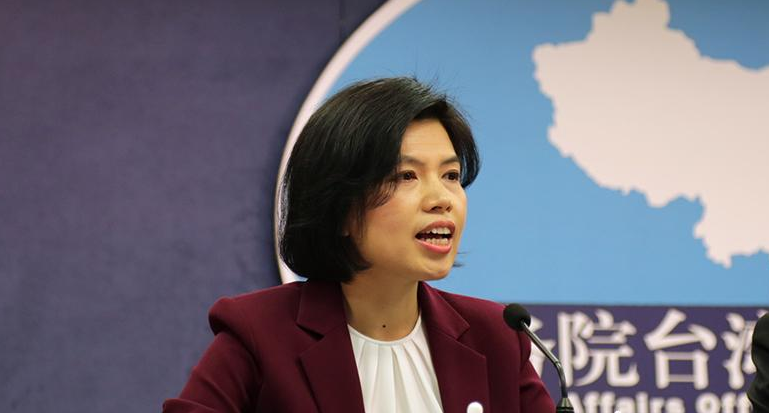 “台独”顽固分子清单什么时候公布？国台办回