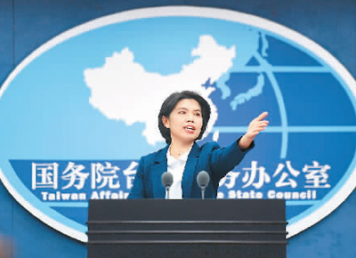 精准打击依法严惩“台独”顽固分子