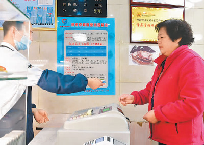 助亿万老年人跨越“数字鸿沟”