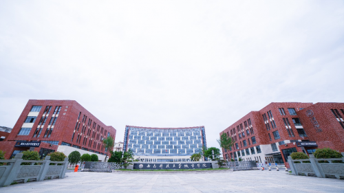 西南科技大学城市学院西南科技大学城市学院依托中国科技城,成德绵