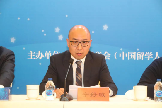 【留学部稿件】欧美同学会首届“双创”大赛媒体推介会在京举办12031807.png