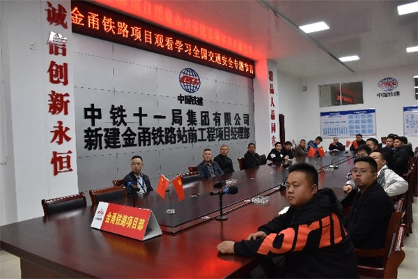 践行“知危险会避险、安全文明出行”
