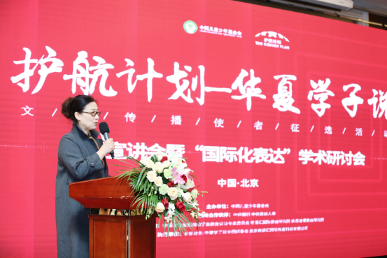 【留学部稿件】护航计划—“华夏学子说”活动在京启动1207297.png