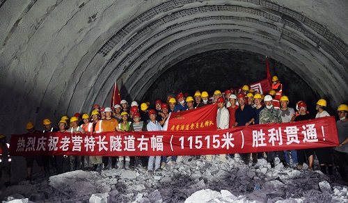 热烈祝贺！云南在建最长公路隧道——老营特长隧道右幅胜利贯通.jpg