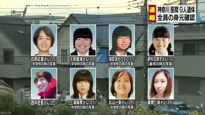快讯！日本30岁杀人狂魔被判死刑 曾在两个月连杀8女1男