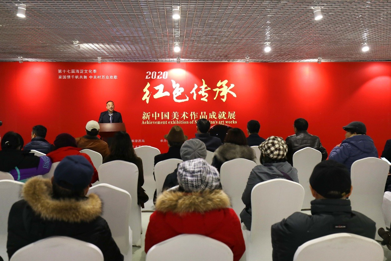 "红色传承——新中国美术作品成就展" 在北京海淀区开幕