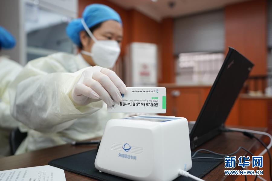 北京东城:持续推进新冠疫苗有序接种