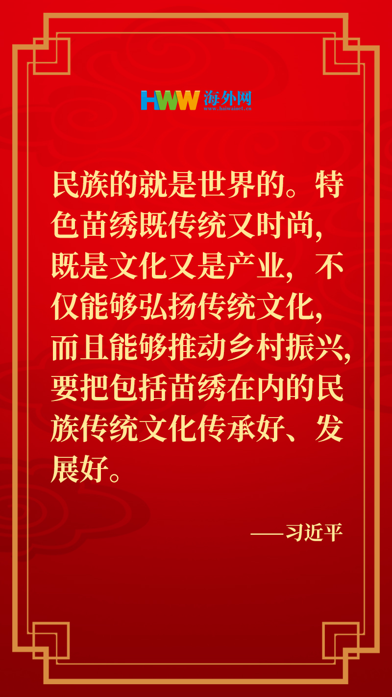 习大大金句3.jpg