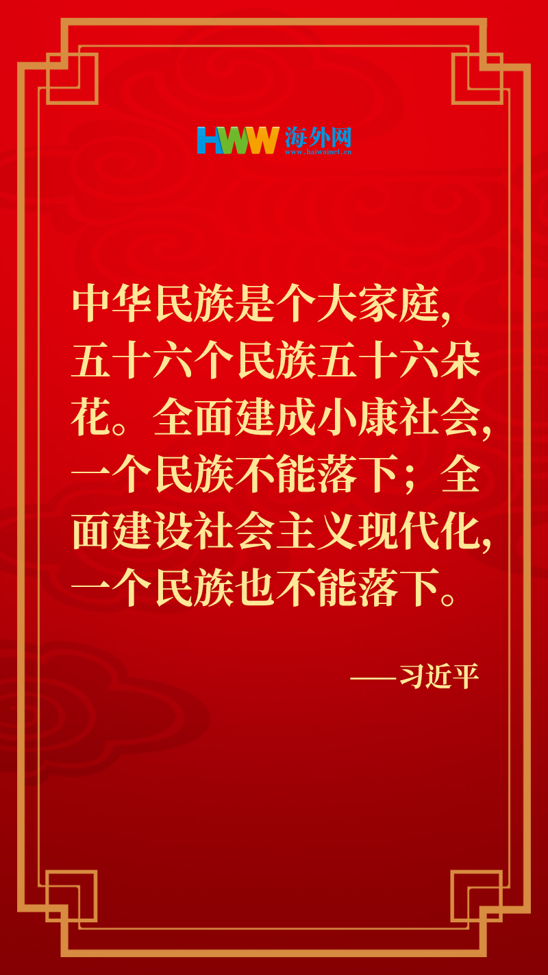 习大大金句4.jpg
