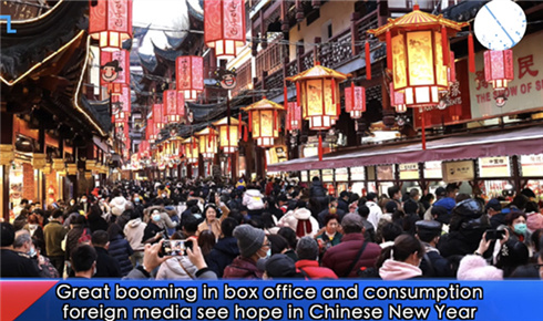 票房丰收、消费火热，外媒在中国春节看见希望