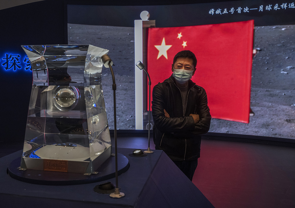 中国国家博物馆展出"嫦娥五号"采集的月壤样本