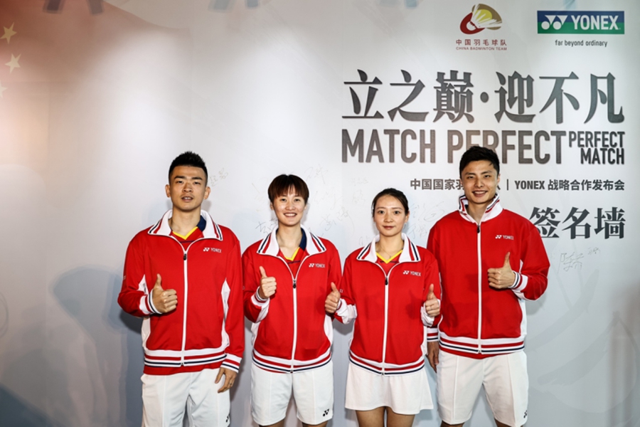 斩获新赞助合约 中国国家羽毛球队加速东京奥运备战