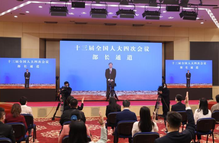 回放：十三届全国人大四次会议首场“部长通道”