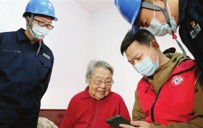 【民生小事这样解决㊱】“关爱码”