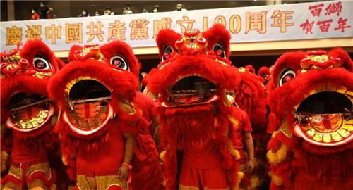 香港举办“百狮贺百年”活动