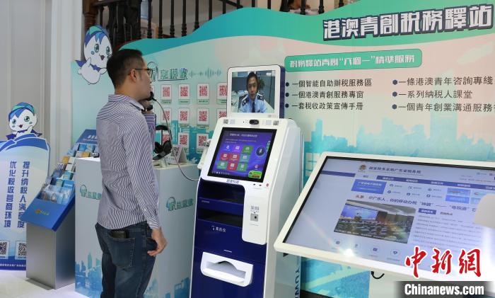 广州南沙架起粤港澳税务连心桥助港澳企业安家 广州南沙架起粤港澳税务连心桥助港澳企业安家