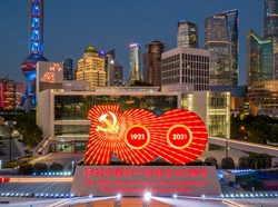 伊朗驻华大使：“中国共产党使中国人民团结起来”