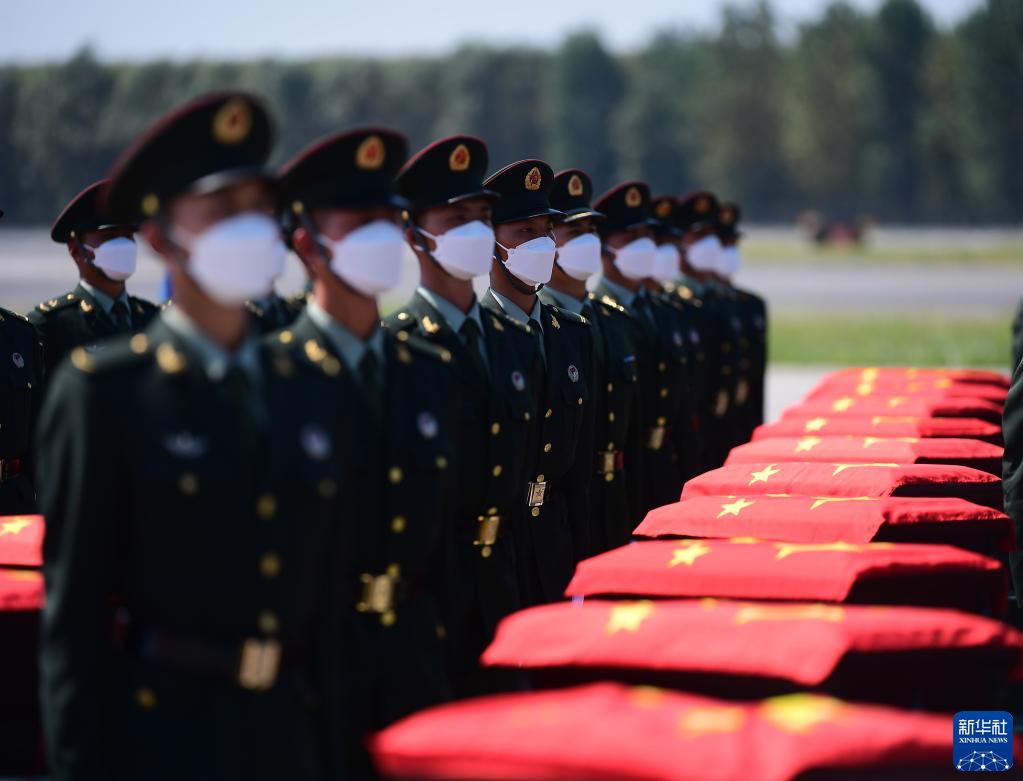 第八批在韩中国人民志愿军烈士遗骸回国