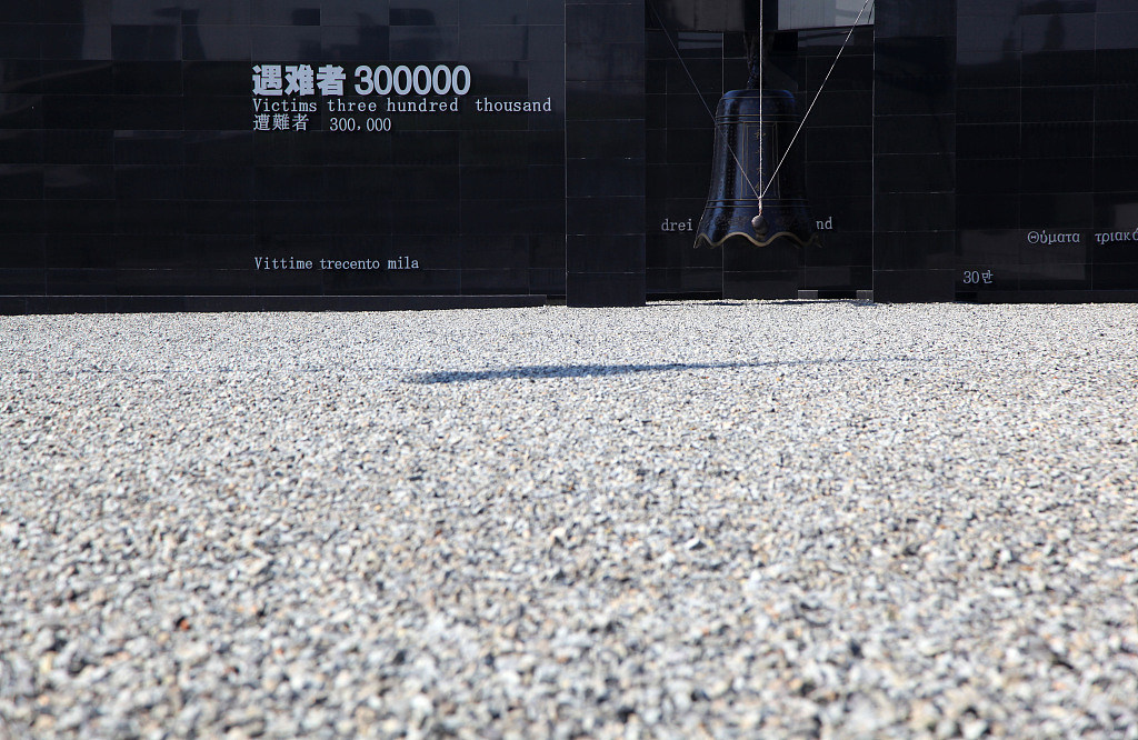 侵华日军南京大屠杀遇难同胞纪念馆闭馆在即 众多游客前来参观