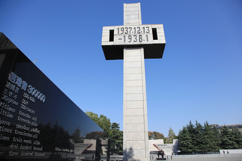 侵华日军南京大屠杀遇难同胞纪念馆闭馆在即 众多游客前来参观