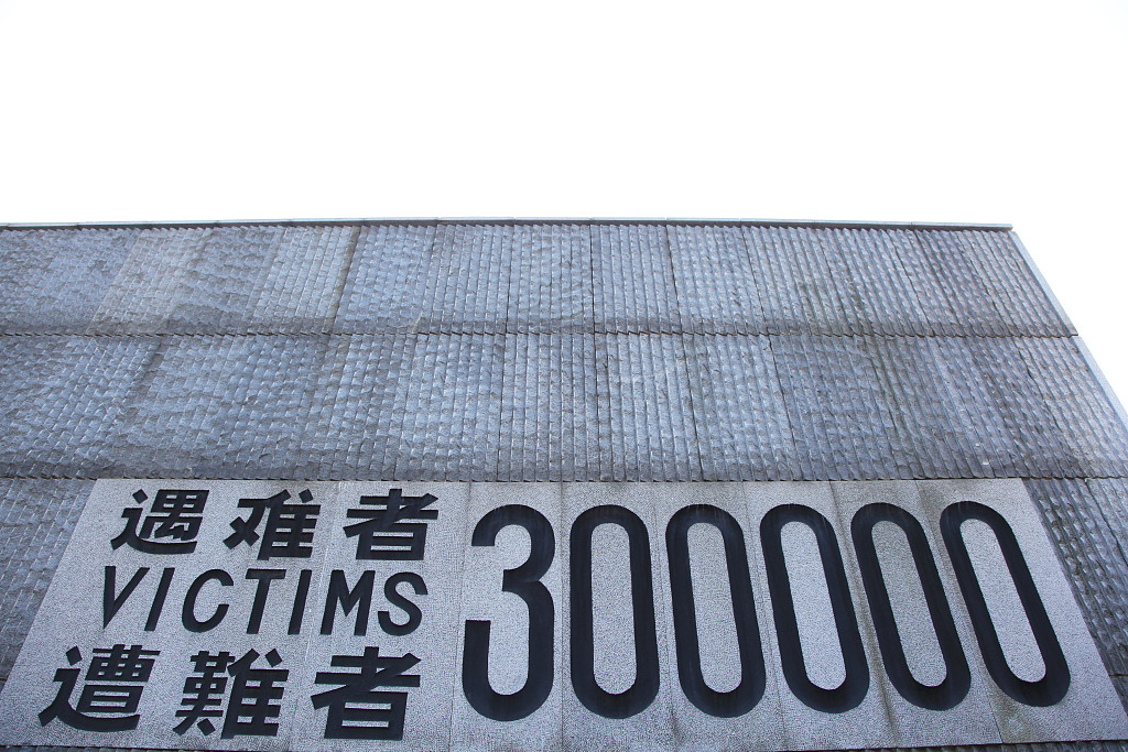 侵华日军南京大屠杀遇难同胞纪念馆闭馆在即 众多游客前来参观