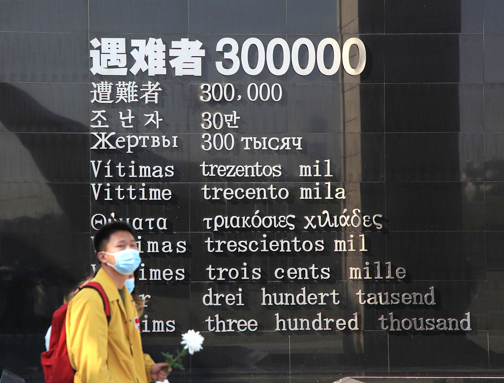 侵华日军南京大屠杀遇难同胞纪念馆闭馆在即 众多游客前来参观