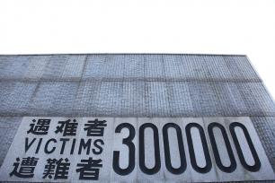 侵华日军南京大屠杀遇难同胞纪念馆闭馆在即 众多游客前来参观