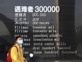 侵华日军南京大屠杀遇难同胞纪念馆闭馆在即 众多游客前来参观