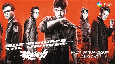 【华音环洋】用非洲声音讲好中国故事