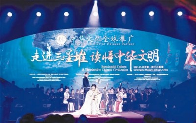 【华音环洋】让世界感受三星堆魅力