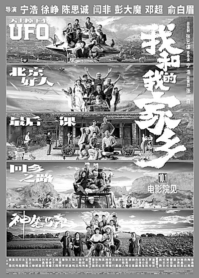 2020年中国电影：主流故事传播中国精神-娱乐-海外网络