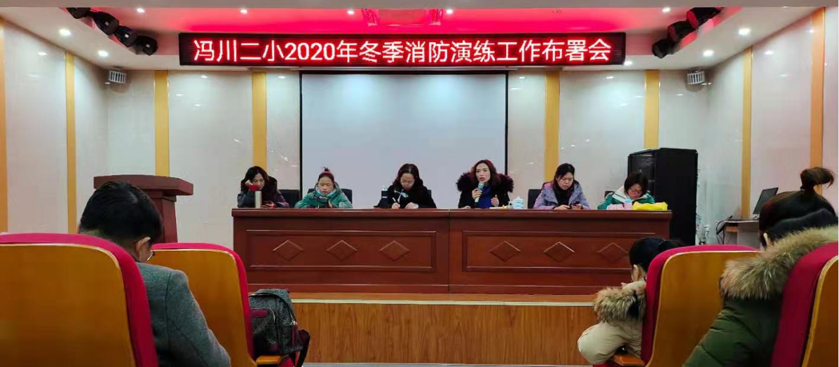宜春奉新县冯川二小举行冬季安全疏散消防演练