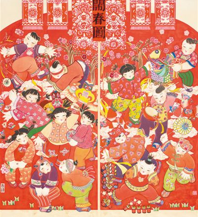幸福中国娃(新年画 那 欣