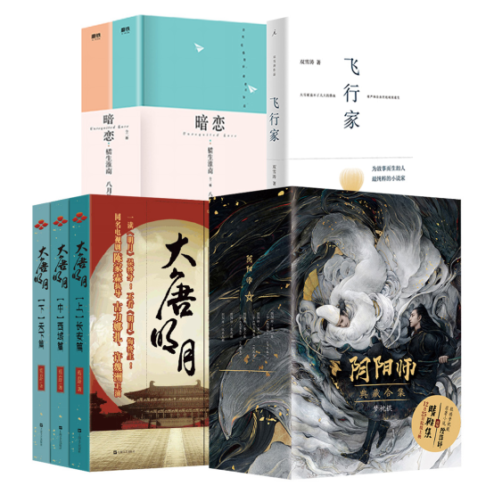 1613198617527957.png 0209【2.13初二发布】看不够的2021春节档 京东图书给你安排上591.png