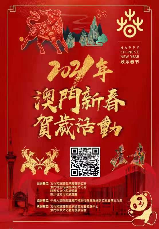 澳门.jpg